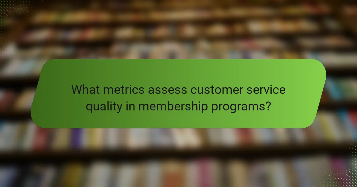 What metrics assess customer service quality in membership programs?
